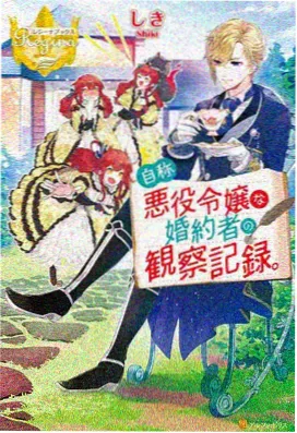 机甲纪元