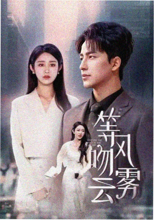 青春纪事